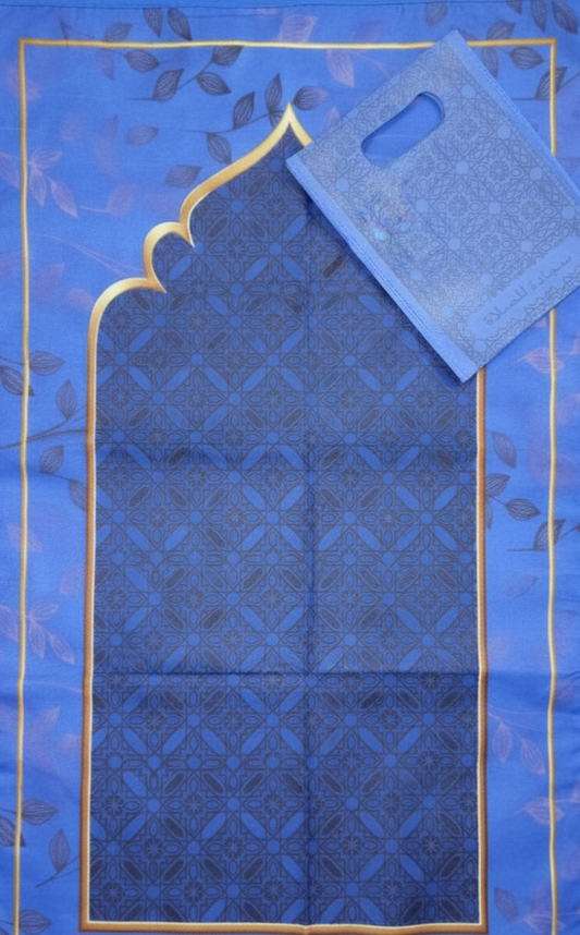 Pocket Prayer Mat (Travel Janamaz)